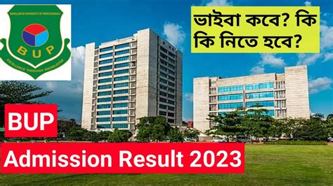 BUP Admission Result 2023 .
